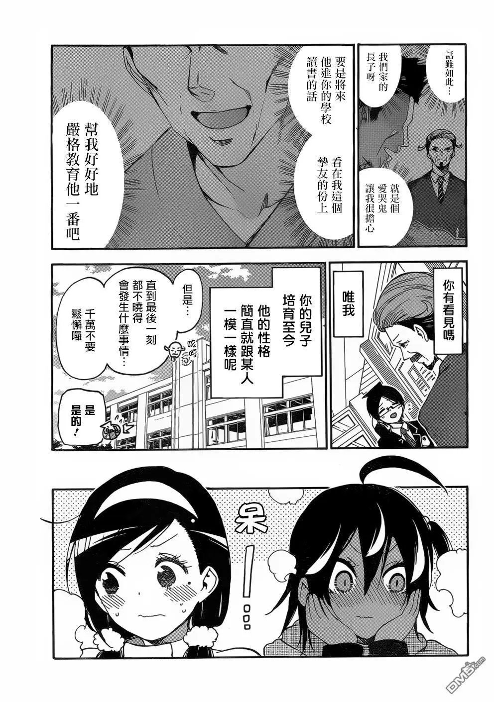 第127话