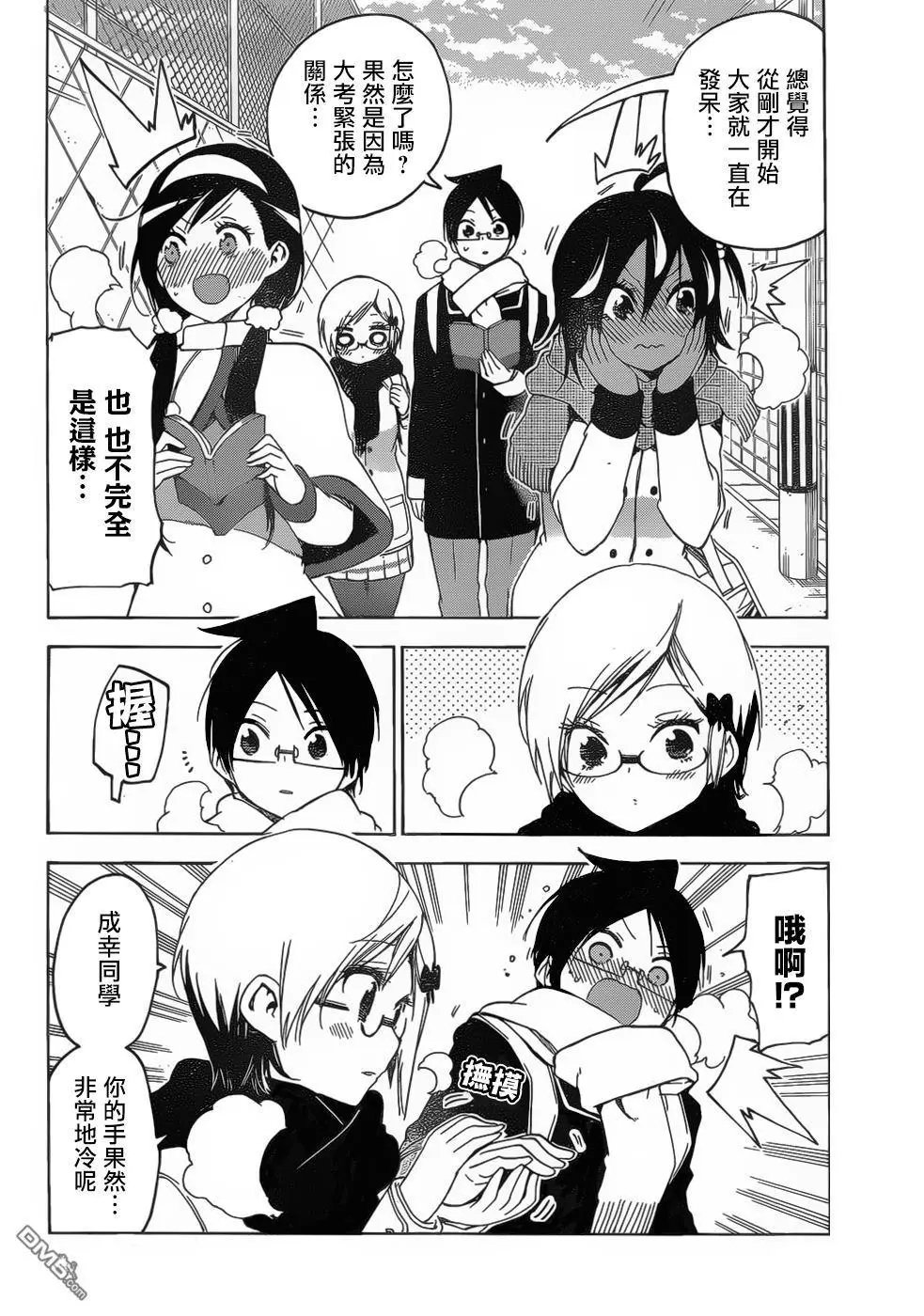 第127话