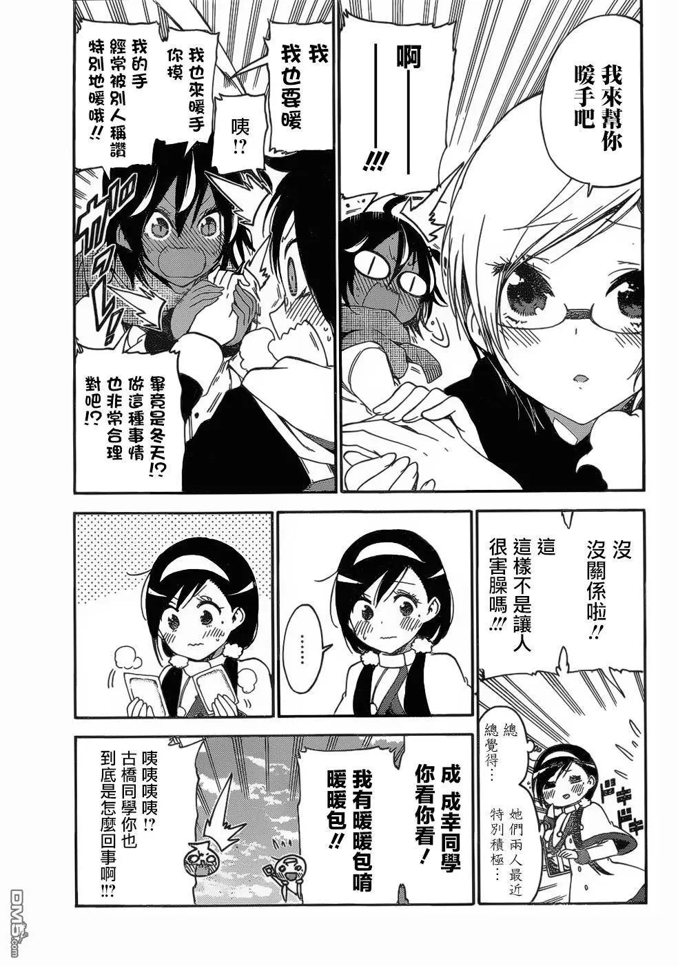 第127话