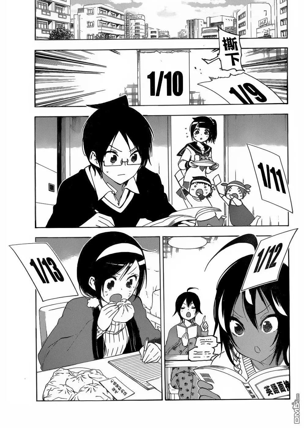 第127话