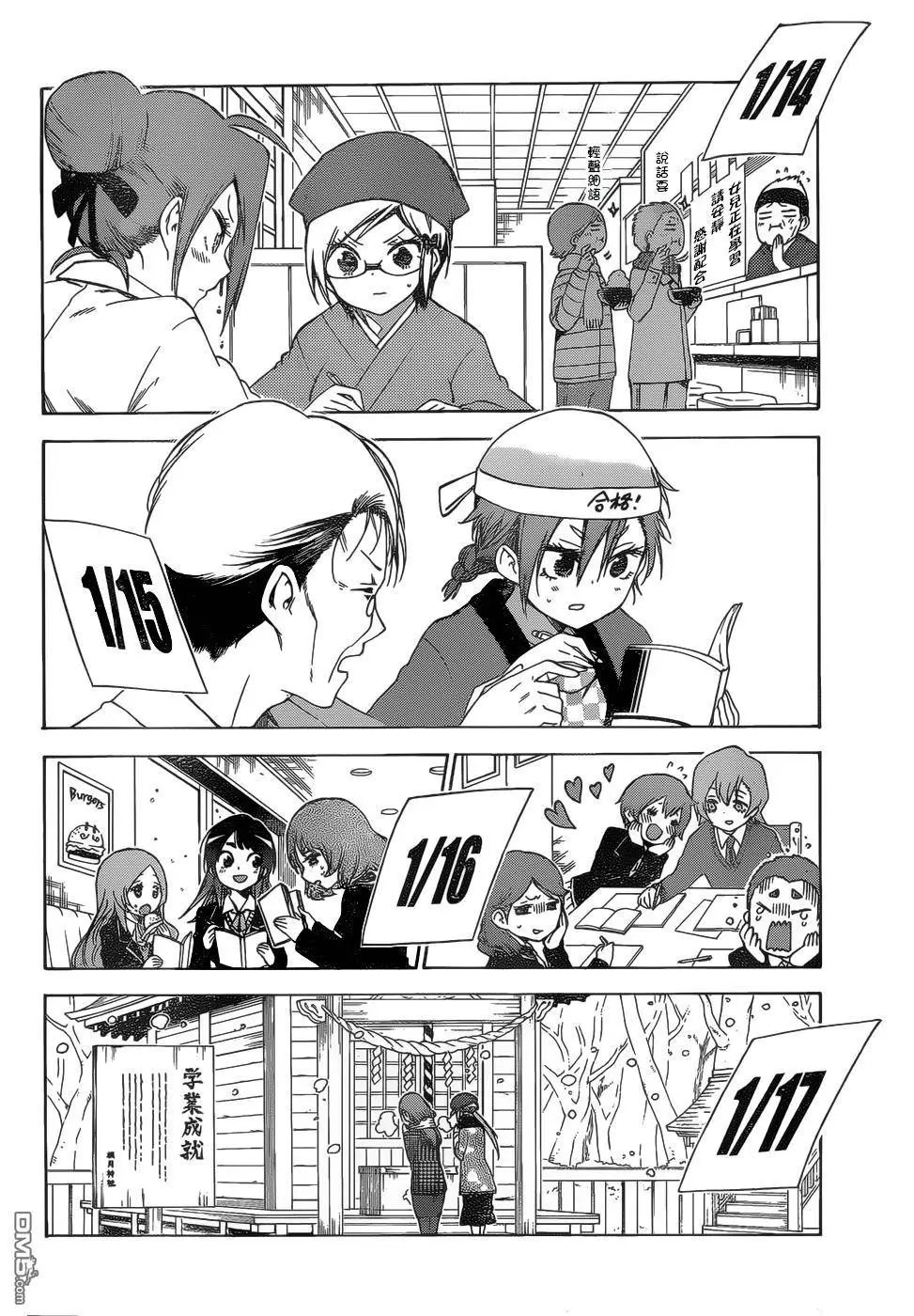 第127话