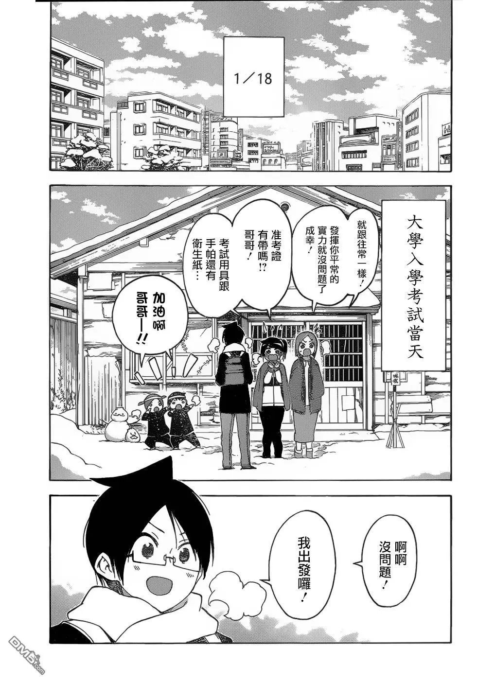 第127话