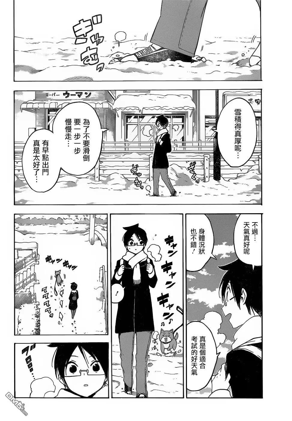 第127话