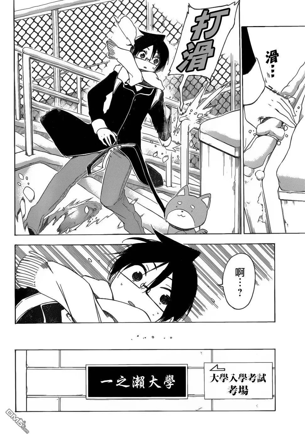 第127话