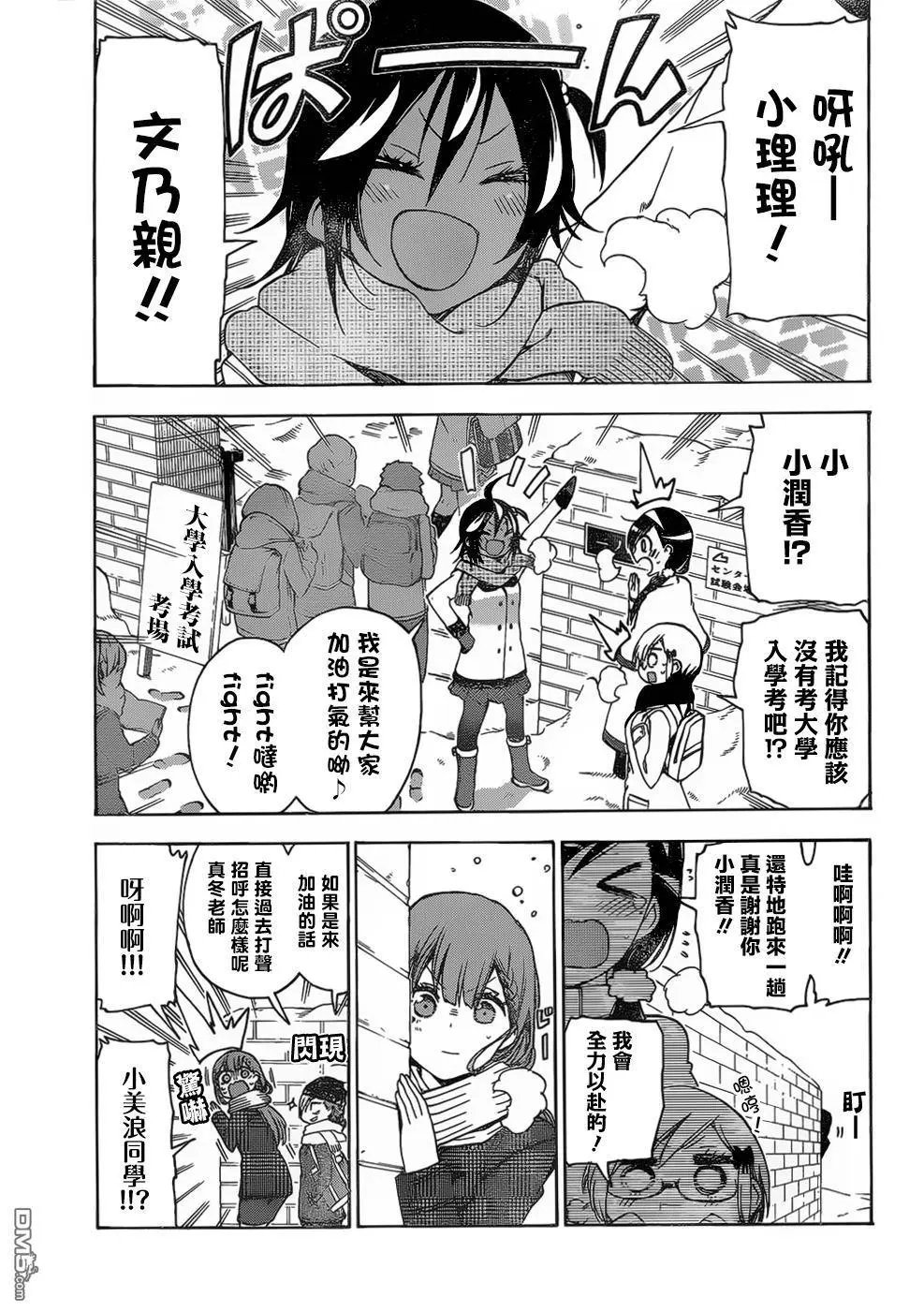 第127话