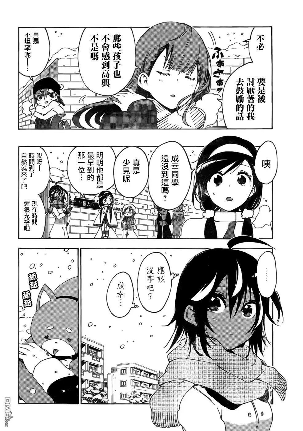 第127话
