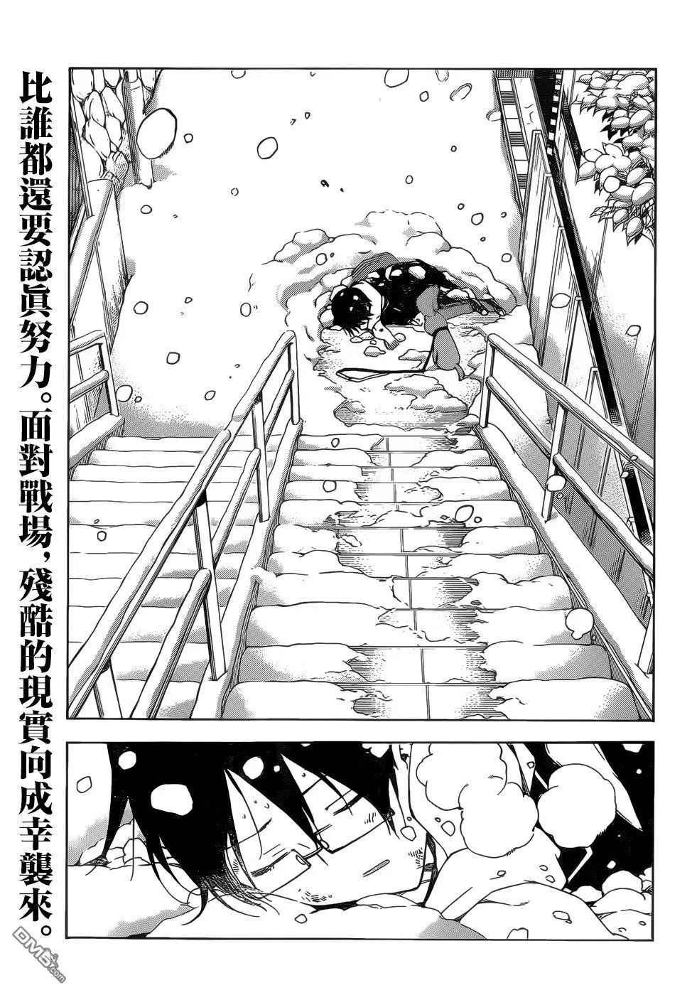 第127话
