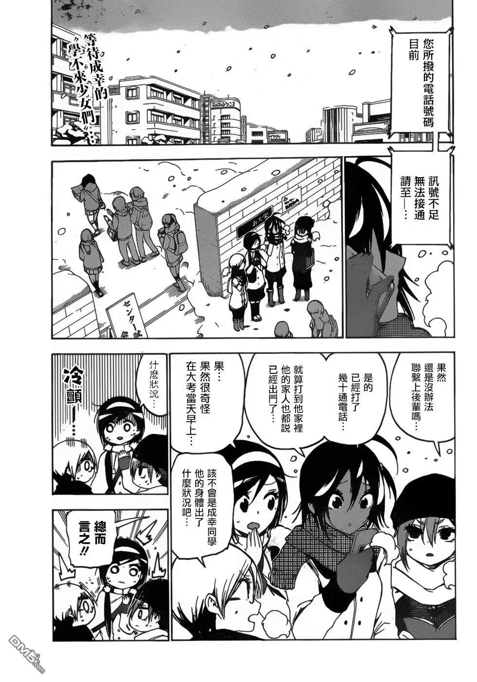第128话
