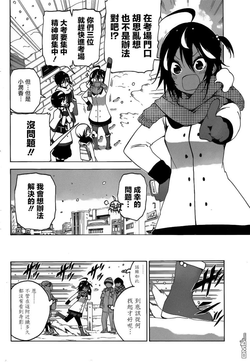 第128话