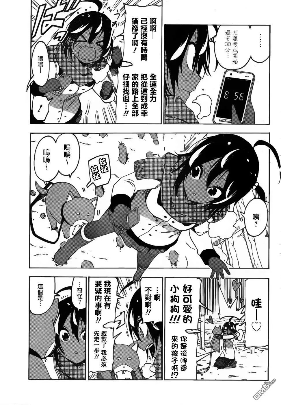 第128话