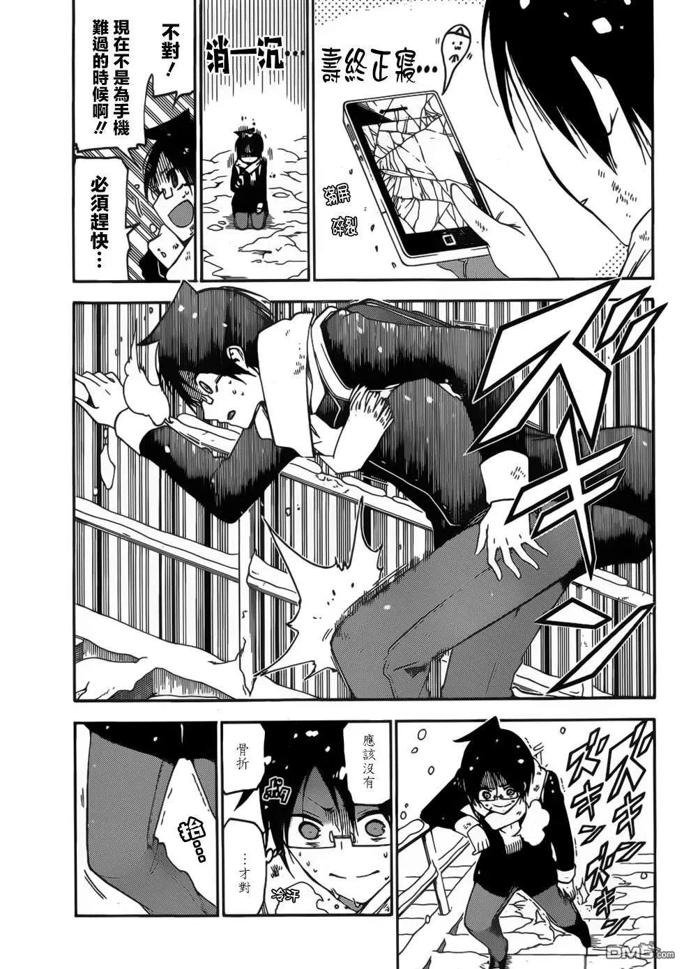 第128话