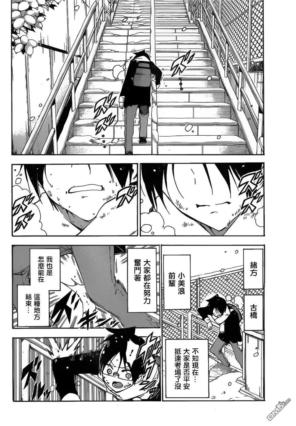 第128话