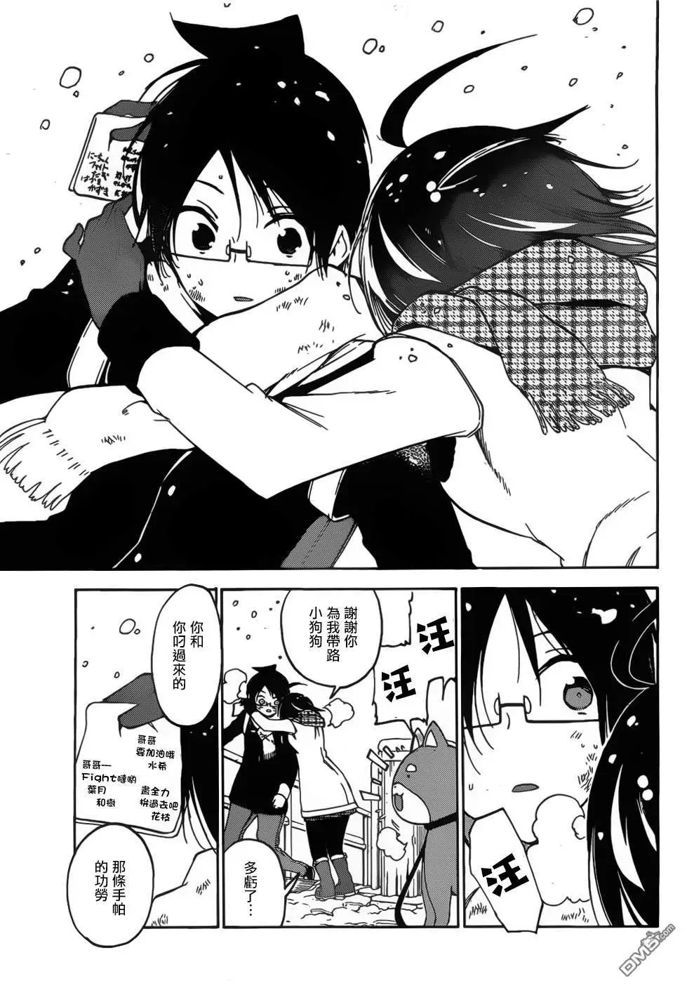 第128话
