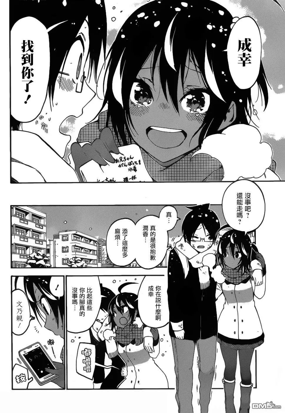 第128话