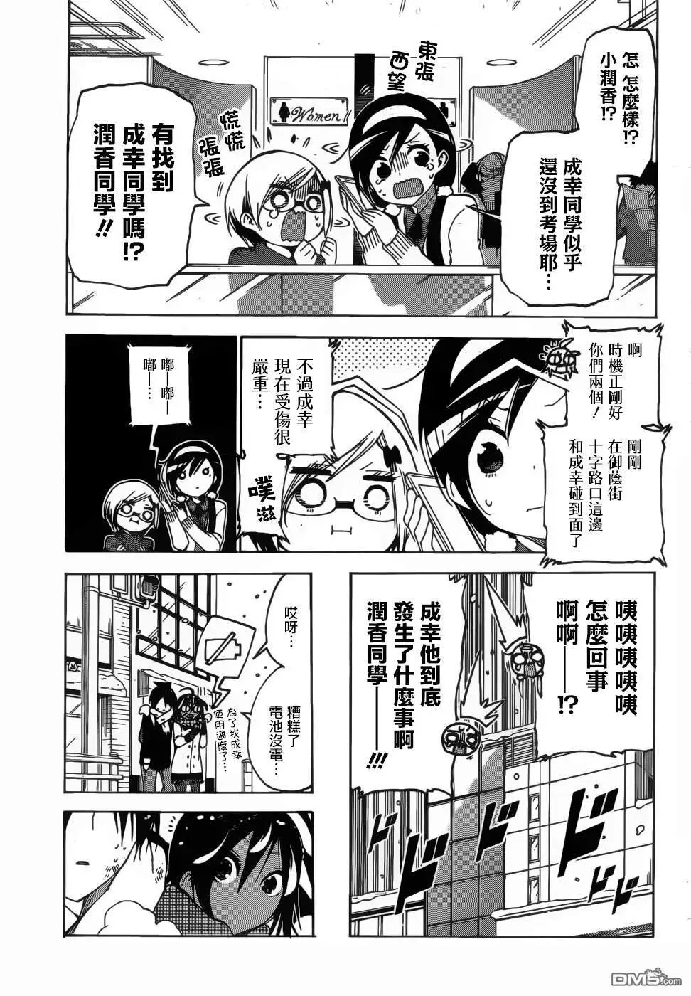 第128话