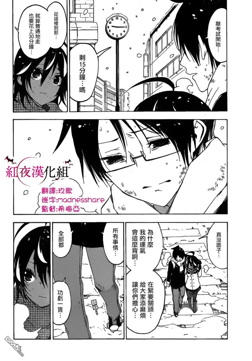 第128话