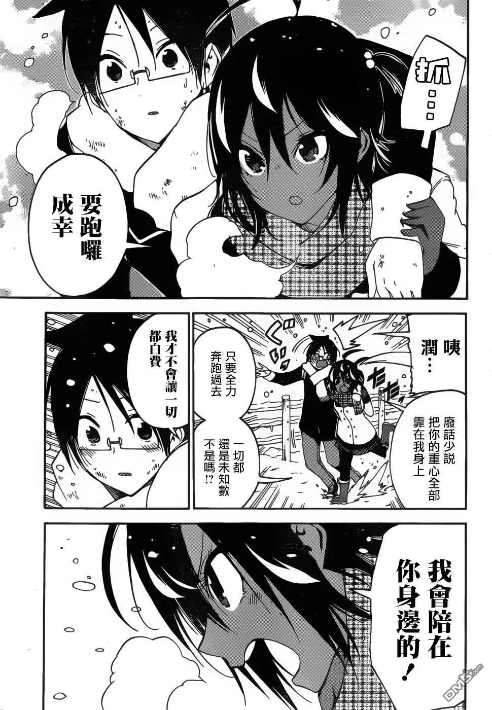 第128话