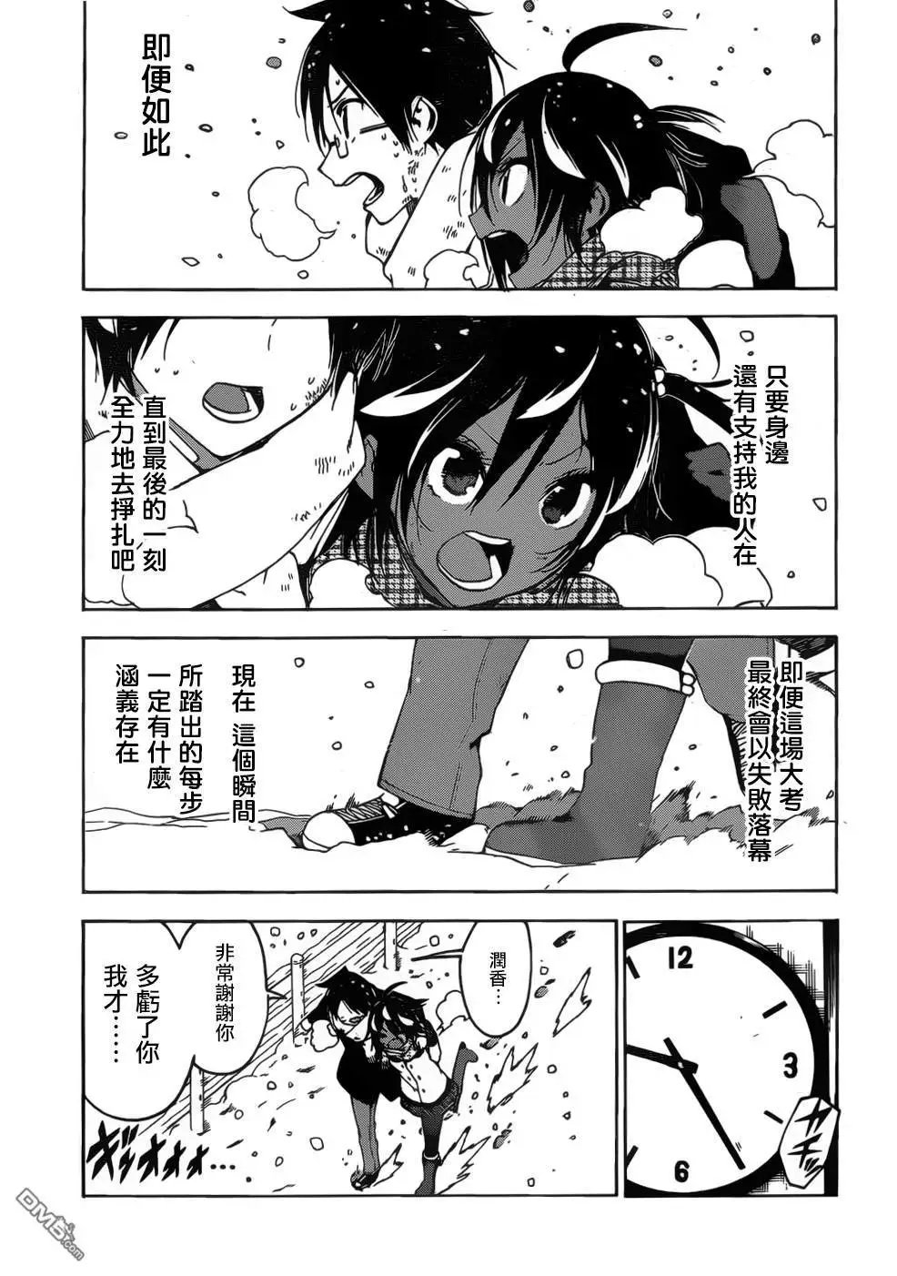 第128话
