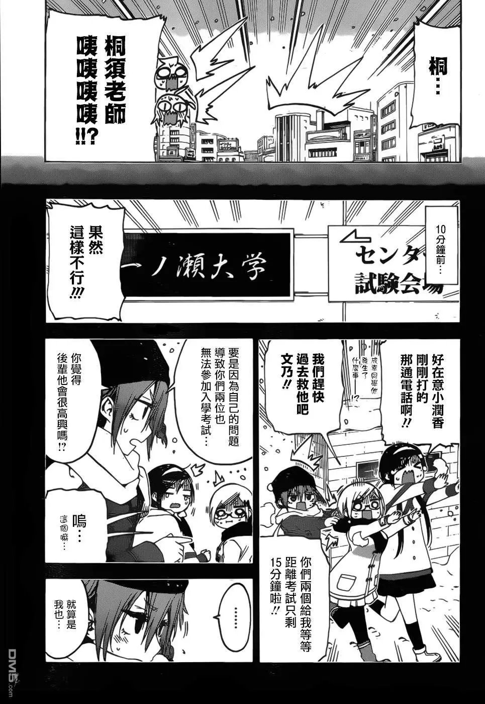 第128话