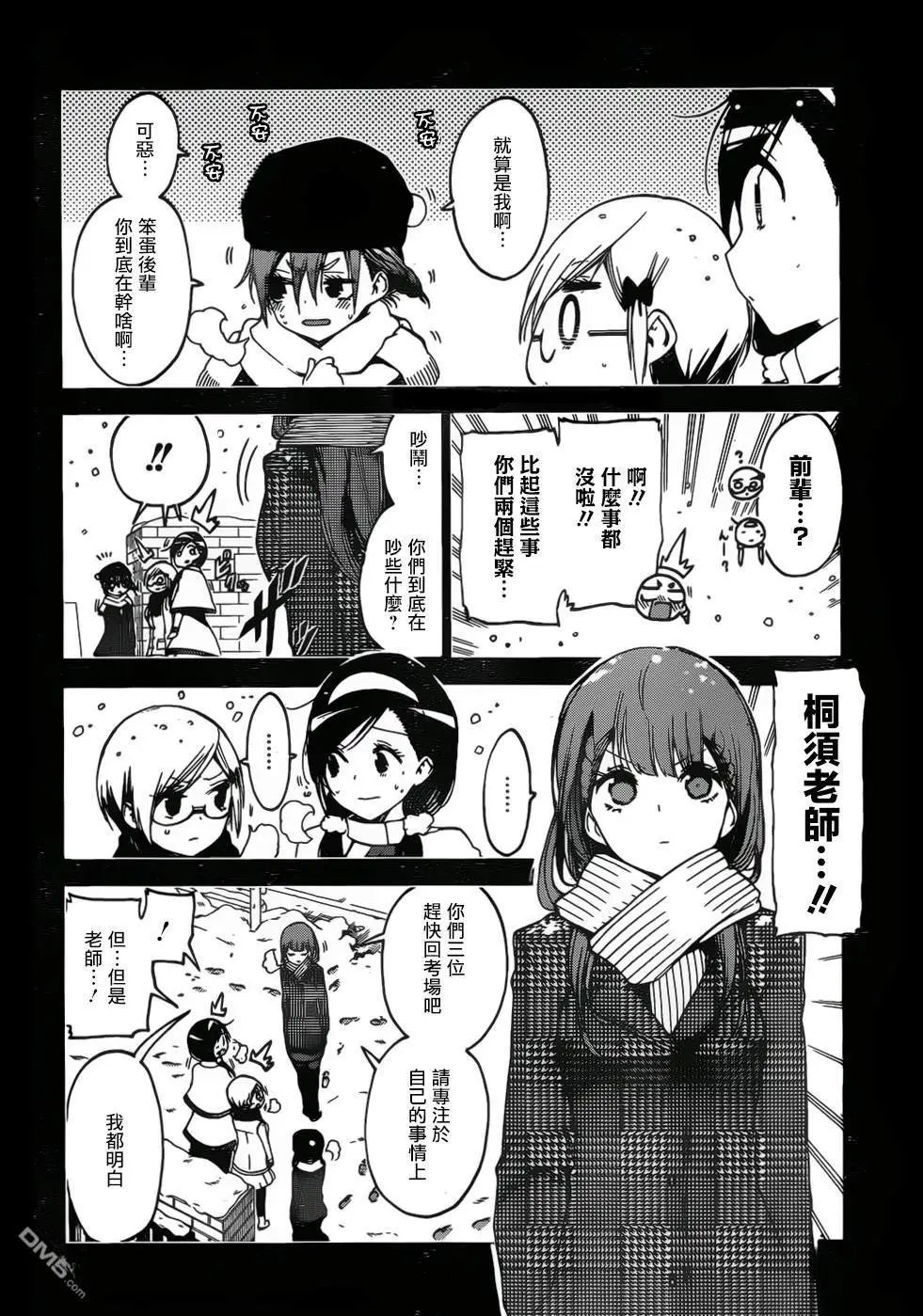 第128话
