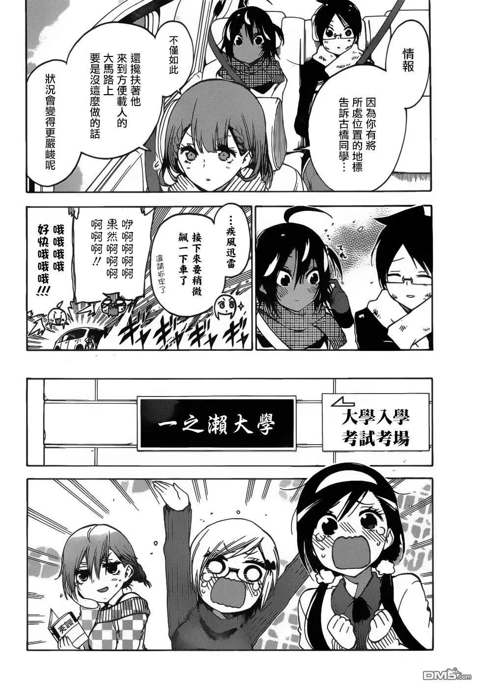 第128话