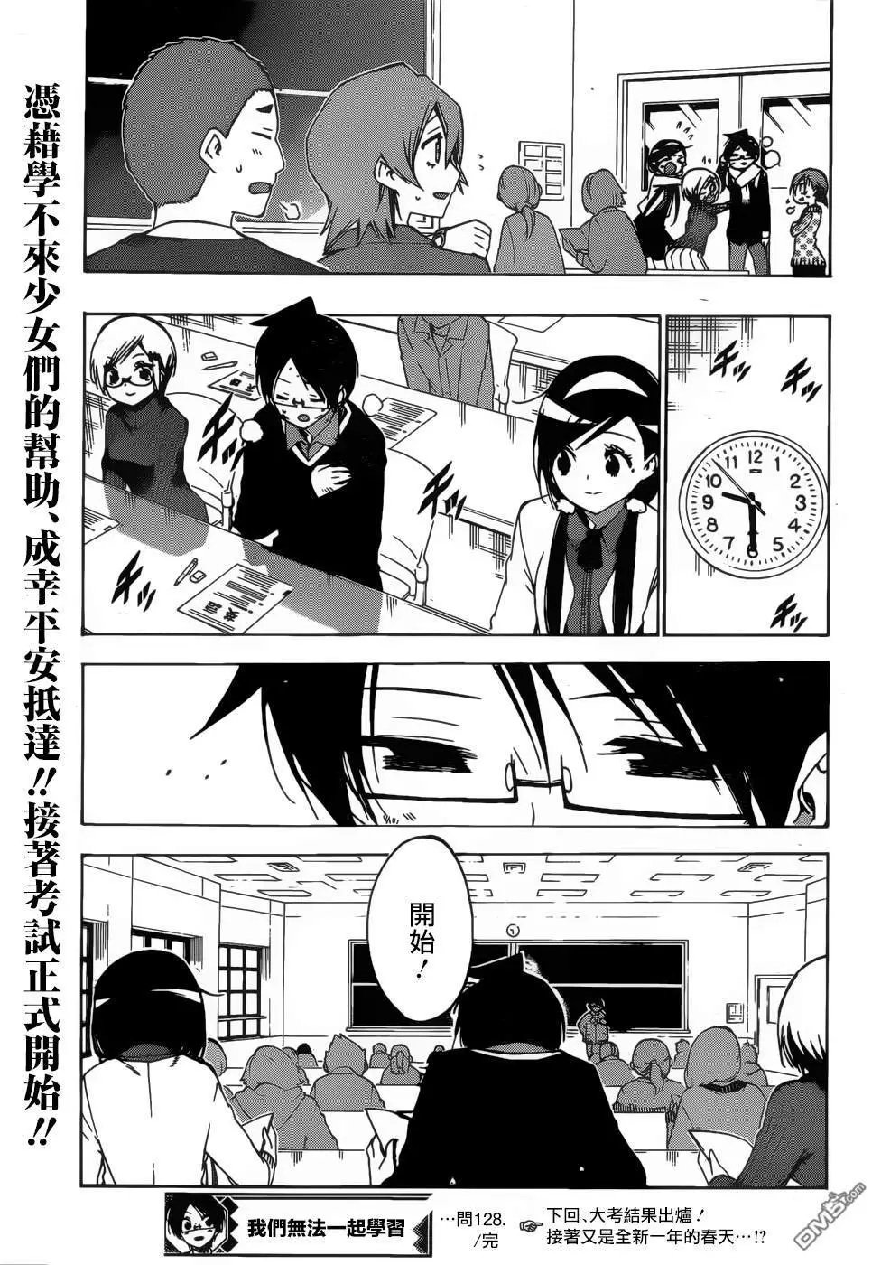 第128话