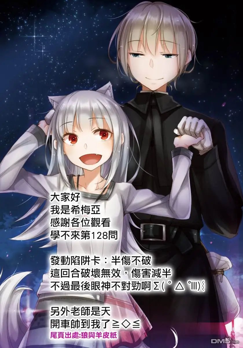第128话