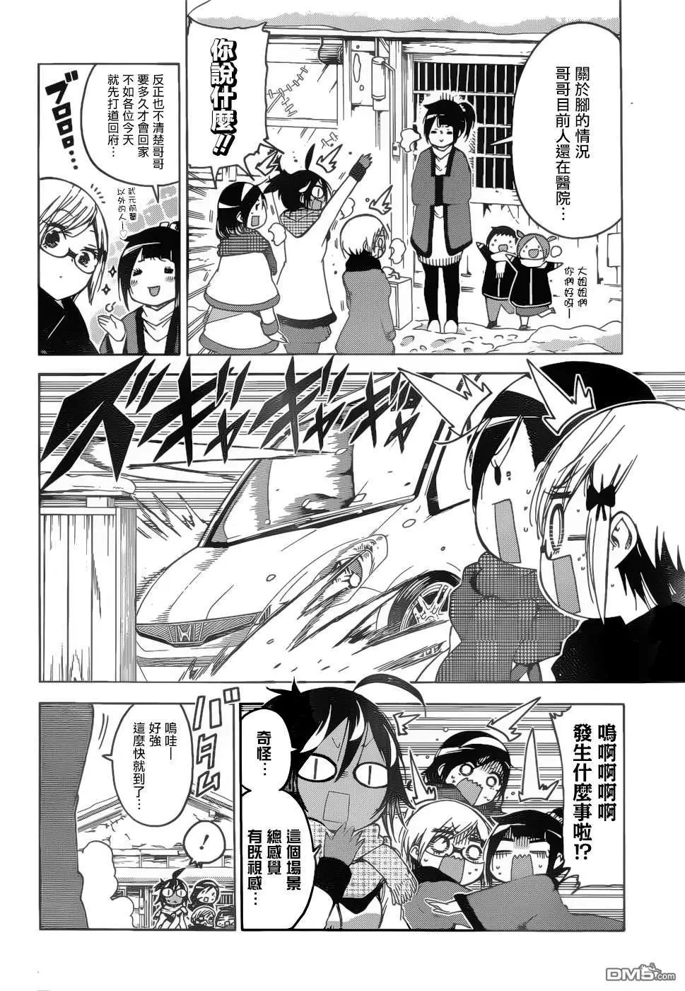 第129话