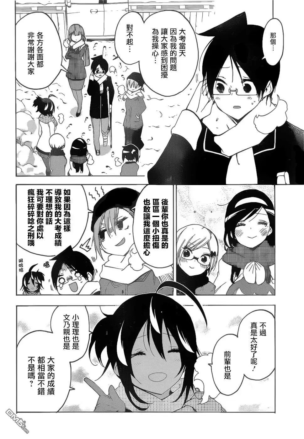 第129话