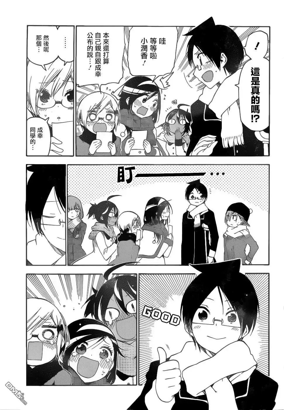 第129话