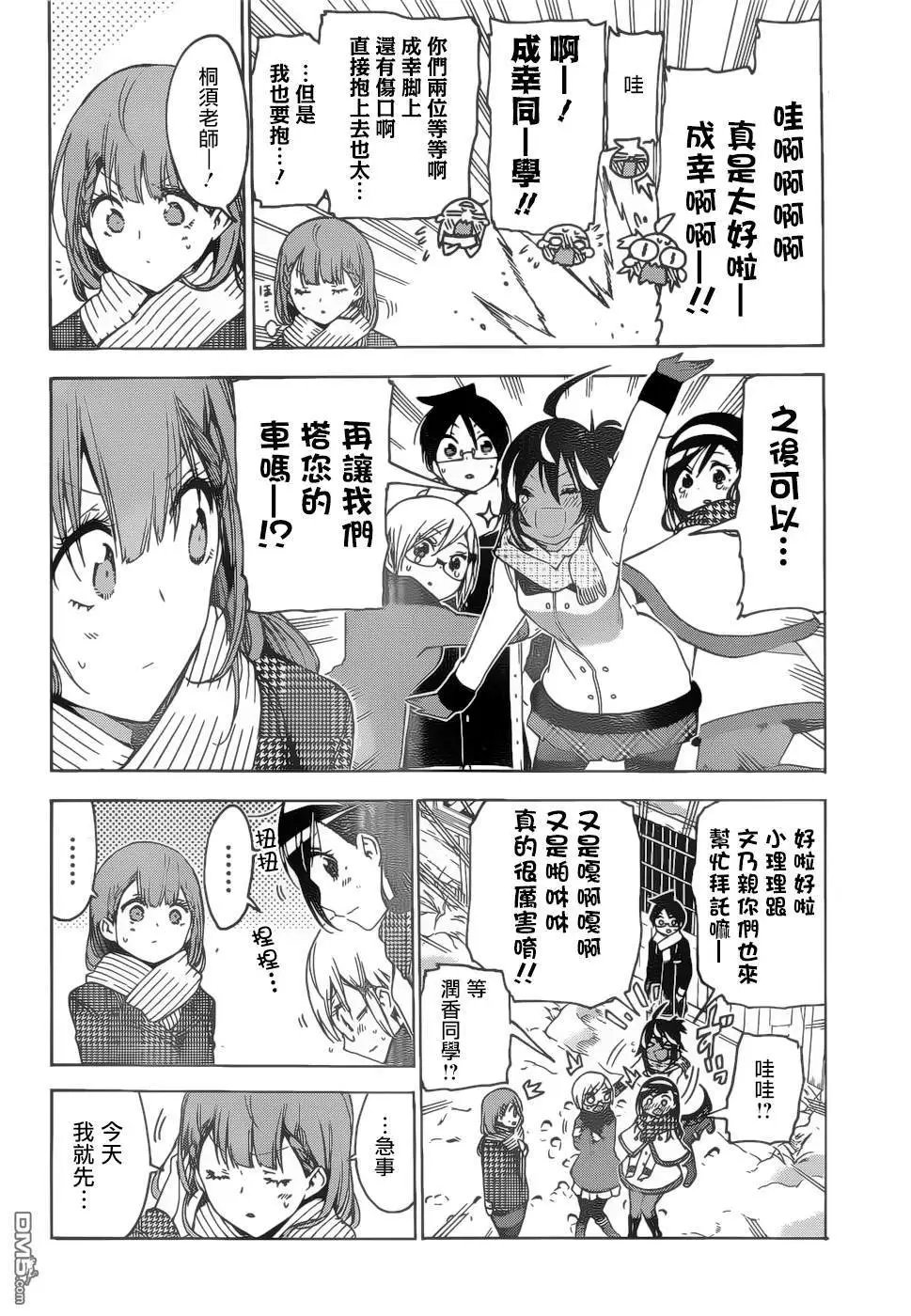 第129话