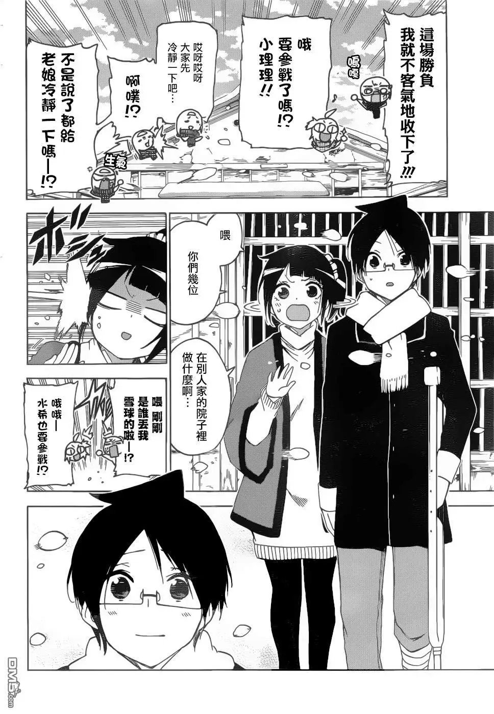 第129话