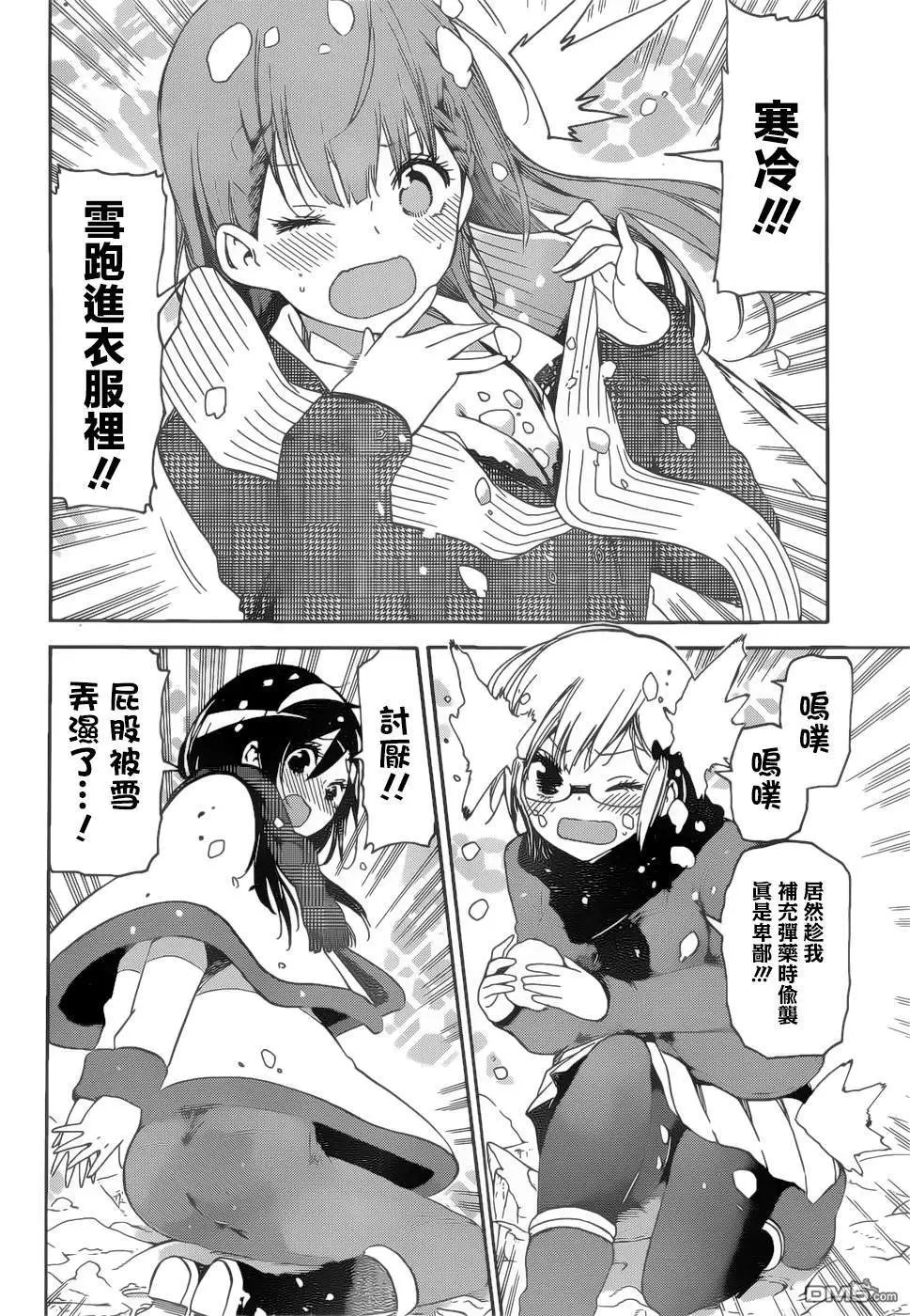 第129话