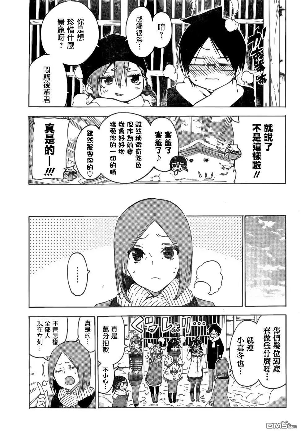 第129话