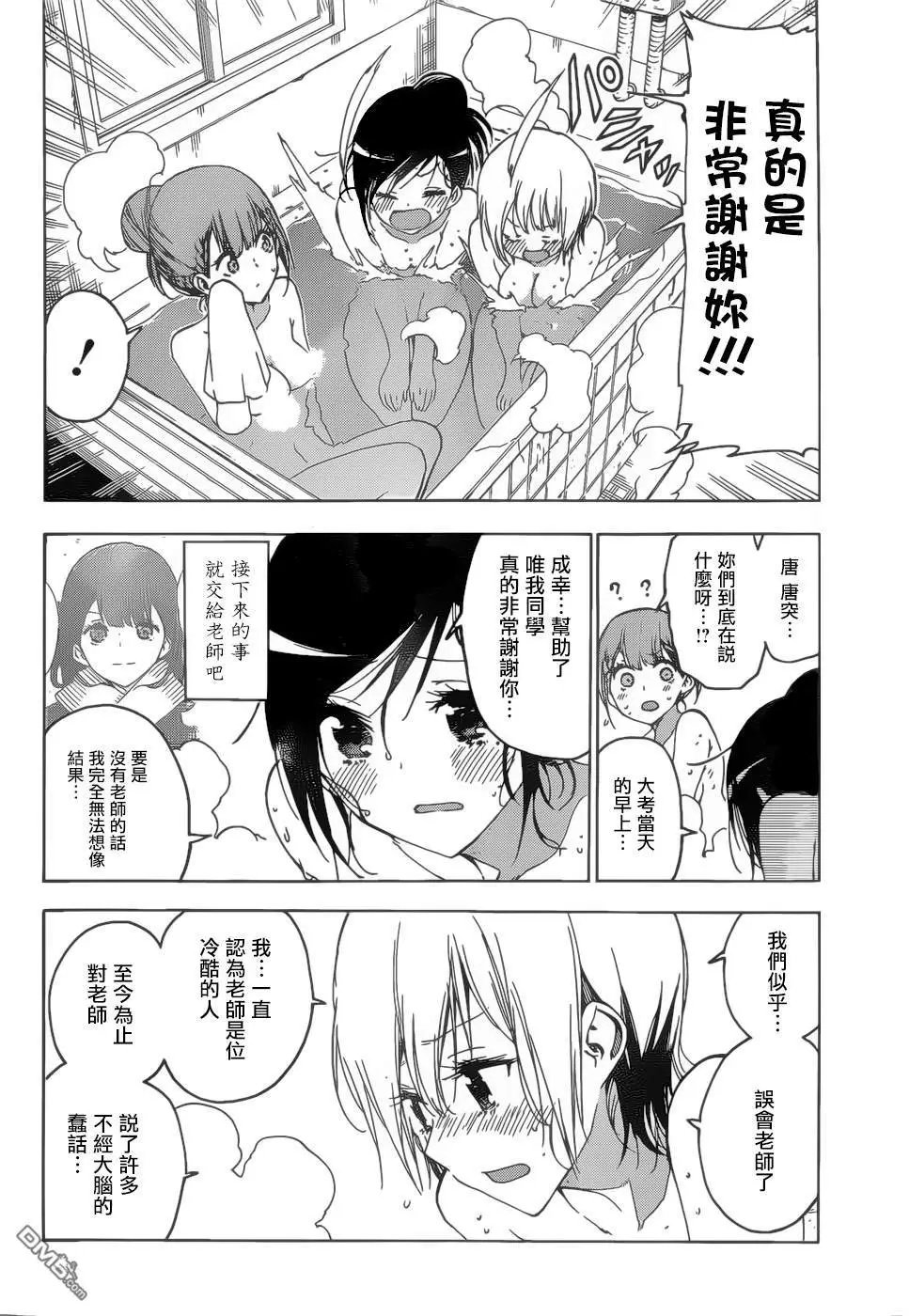 第129话