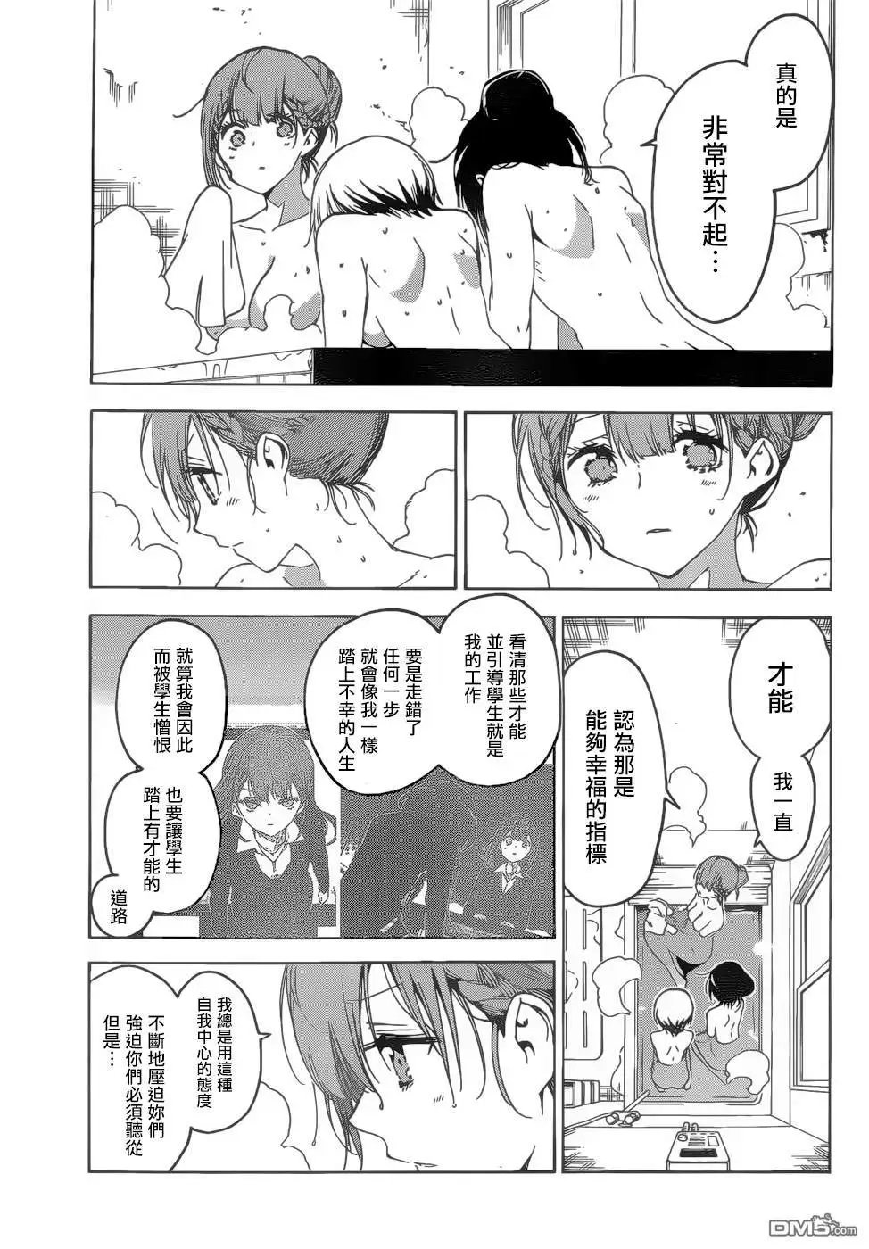 第129话