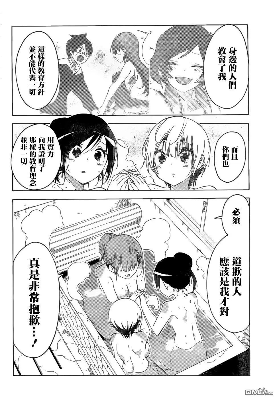第129话