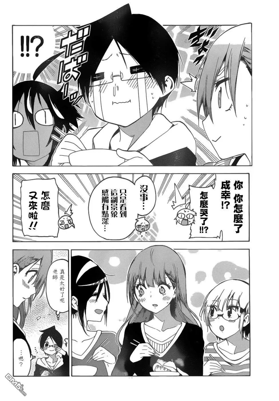 第129话