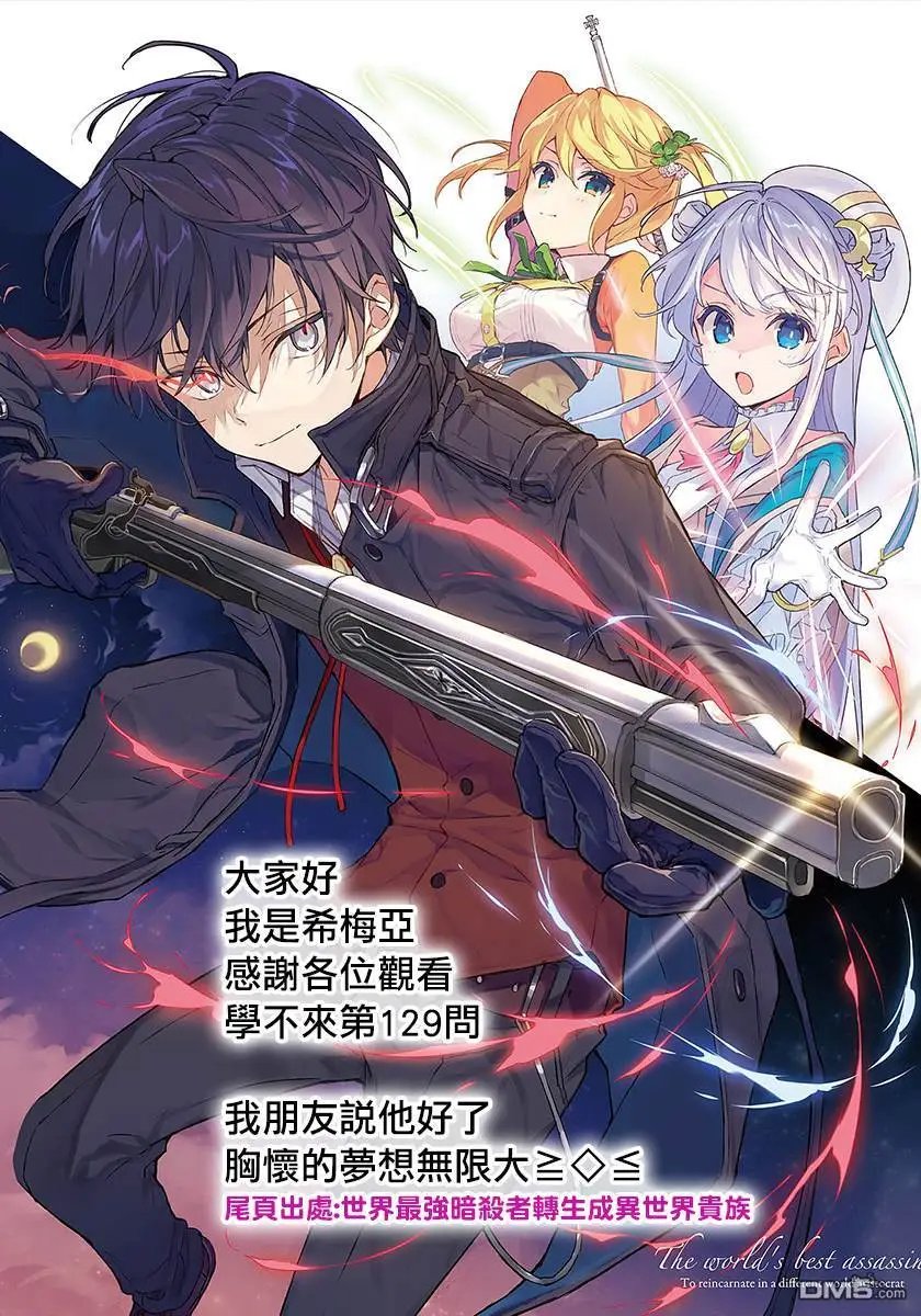 第129话