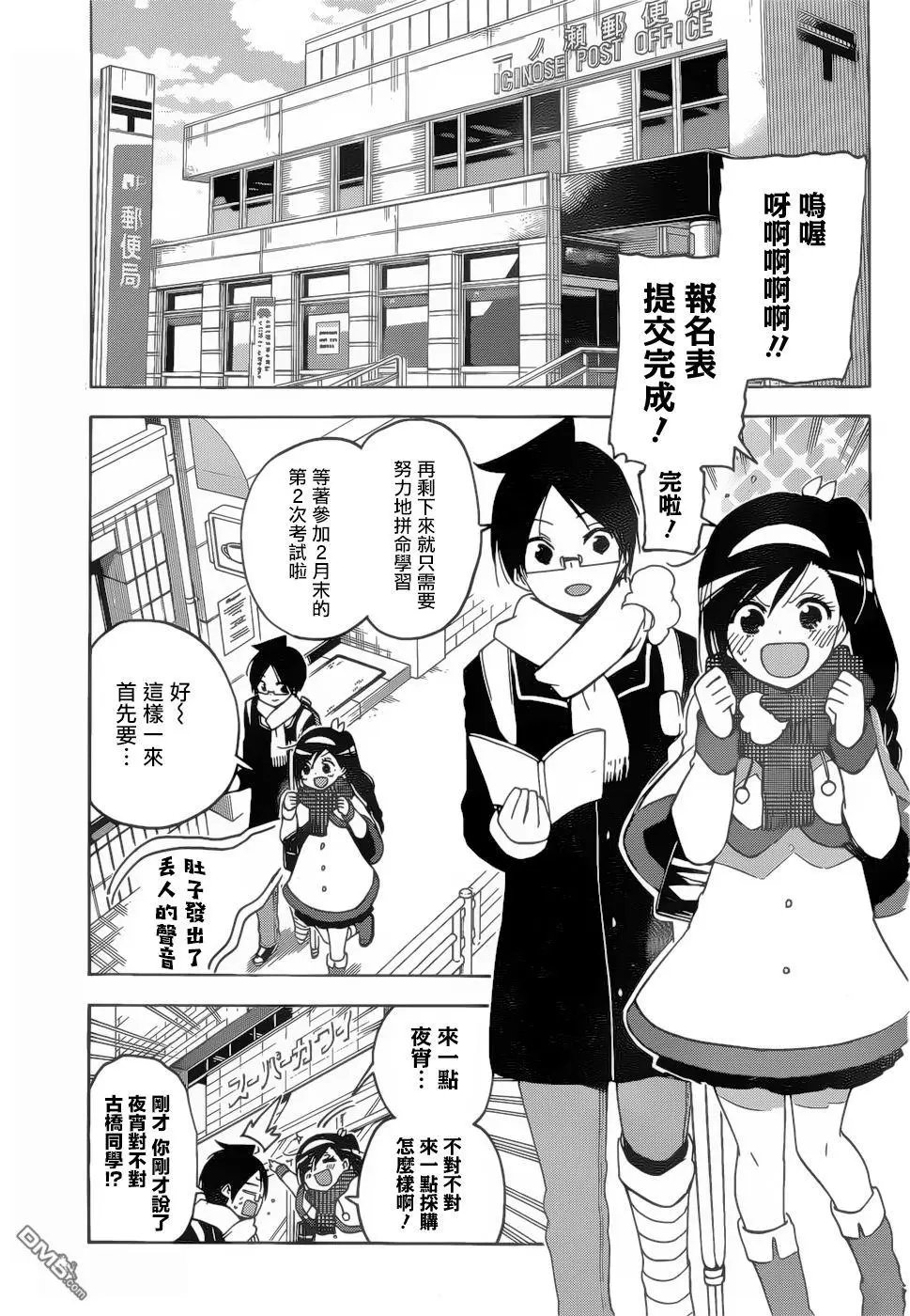 第130话