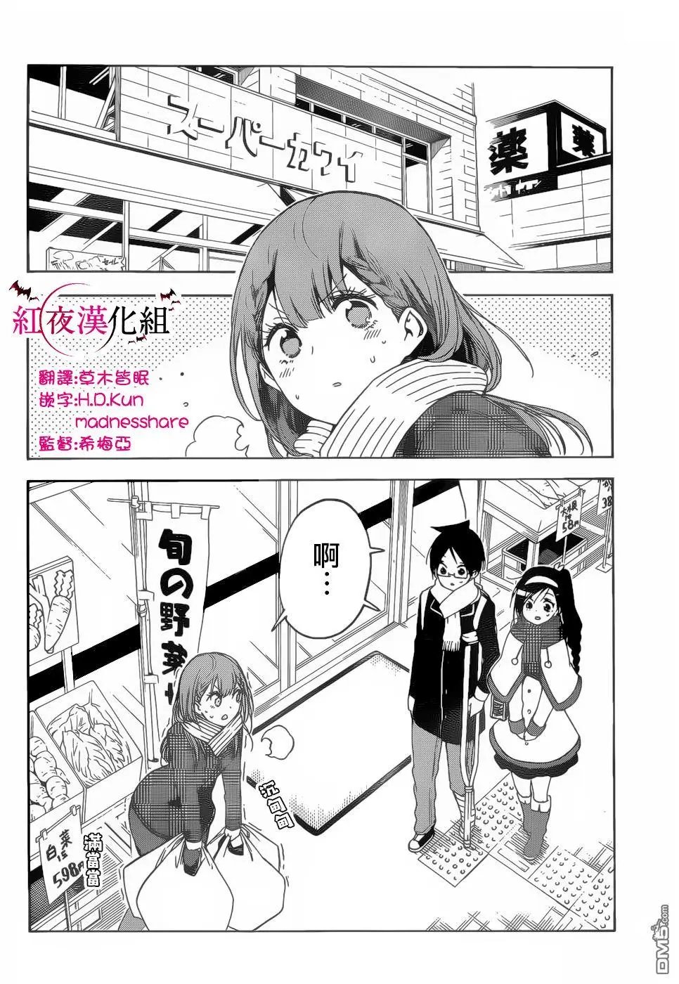 第130话