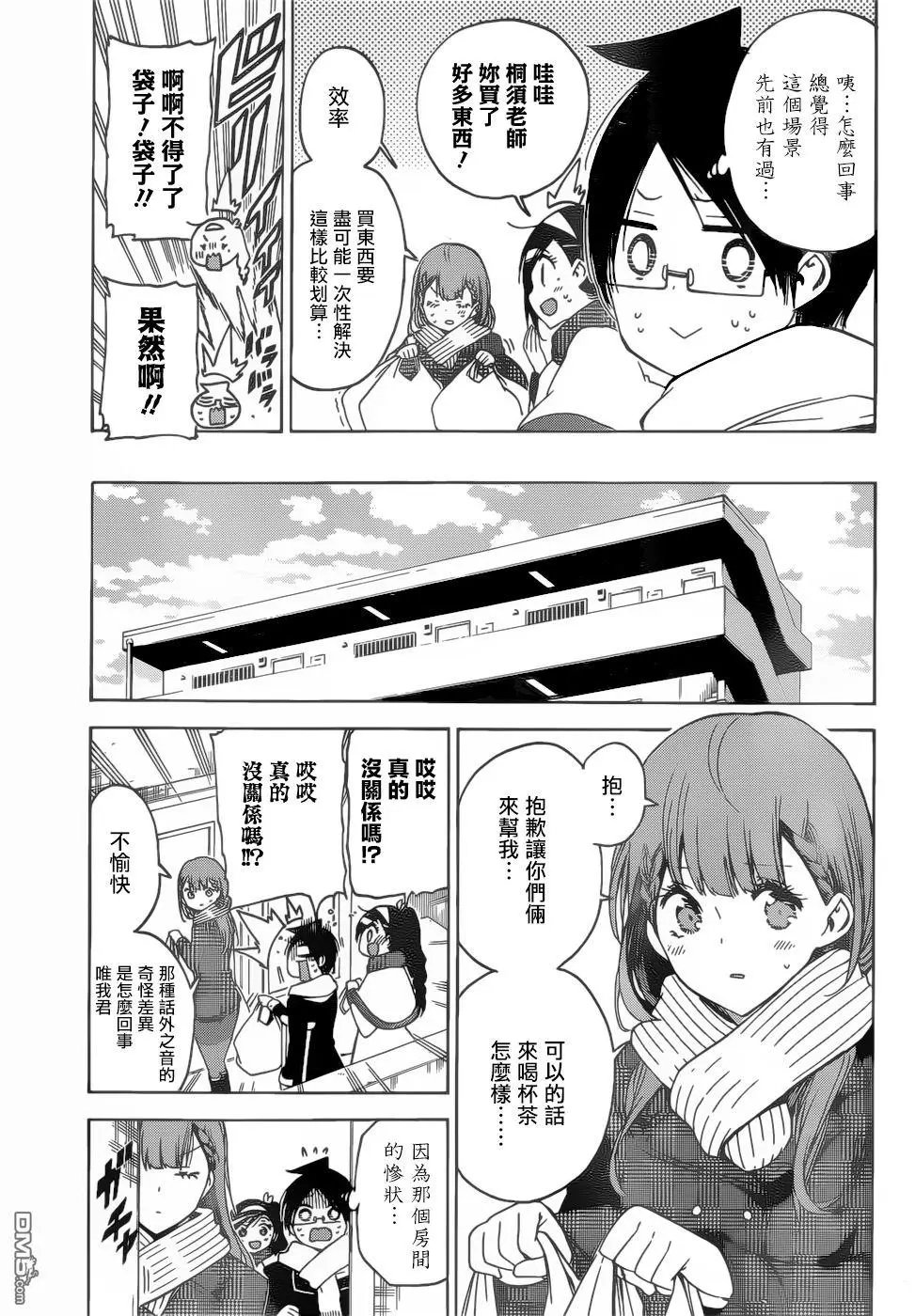 第130话