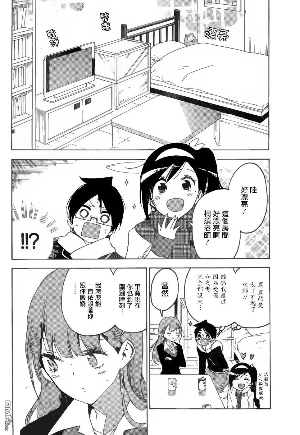 第130话
