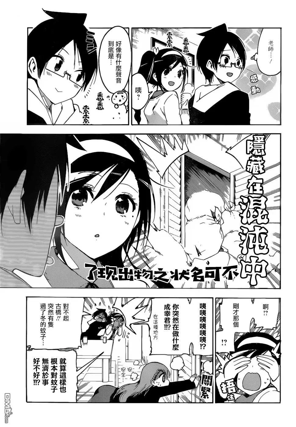 第130话