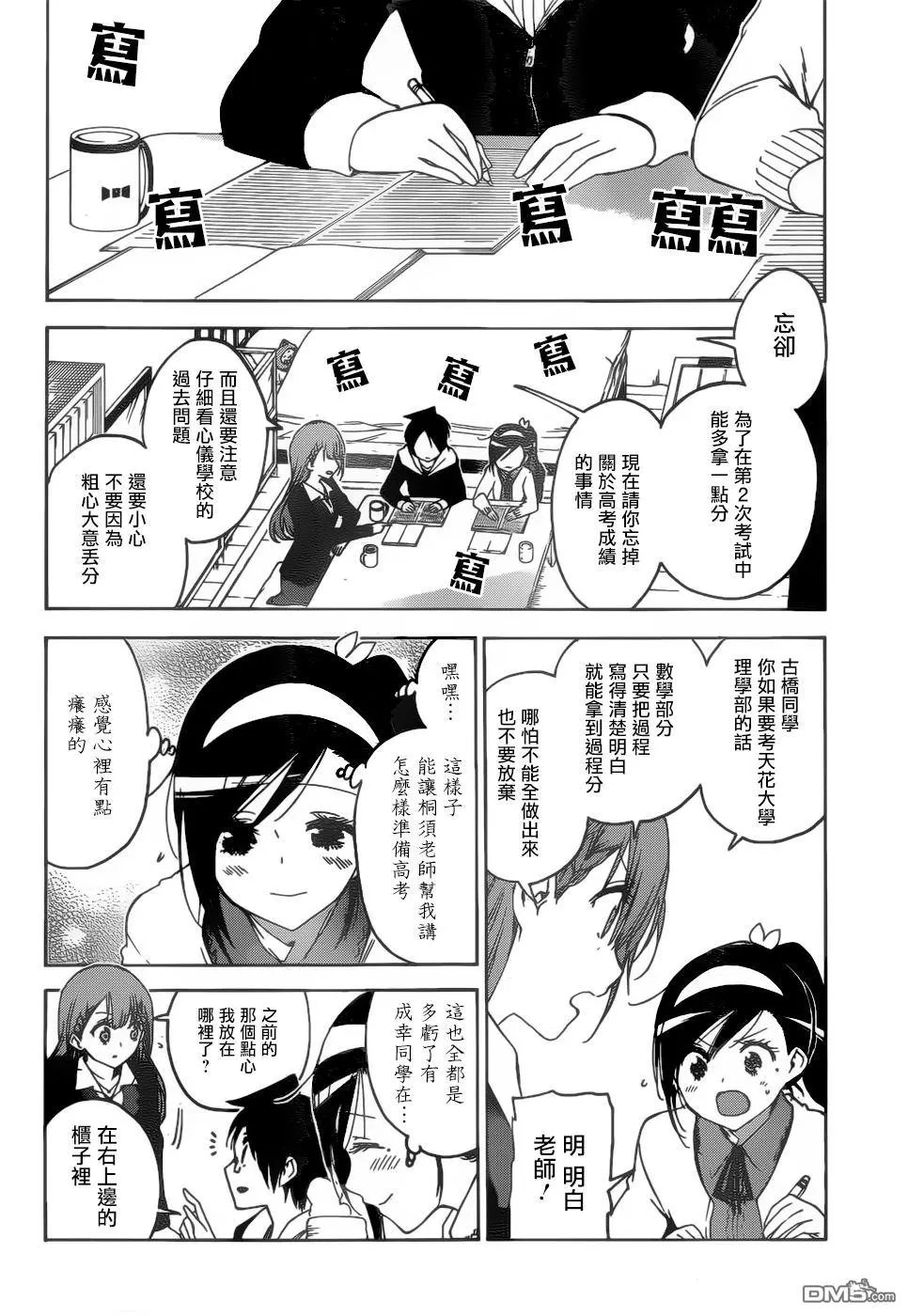 第130话