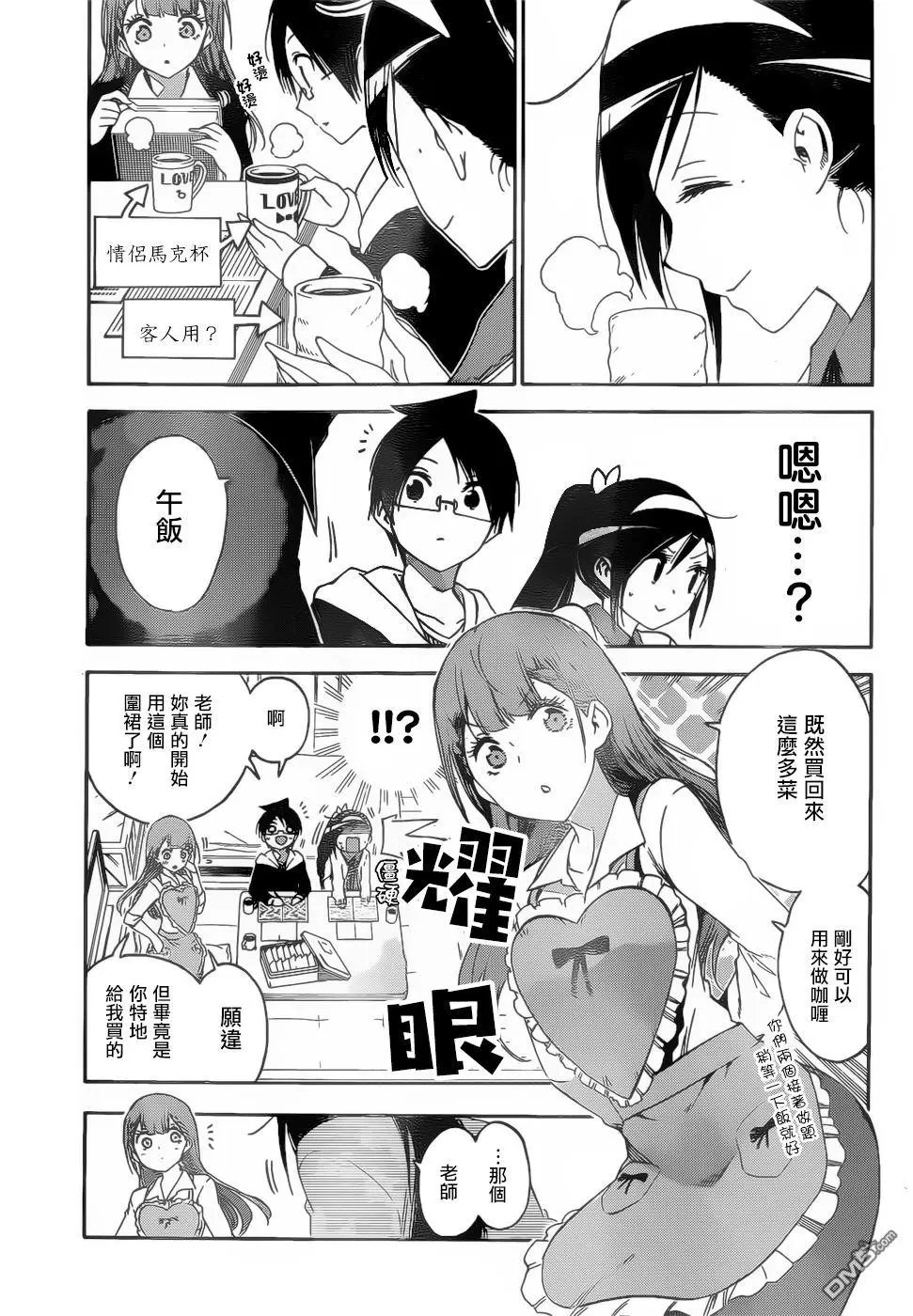 第130话