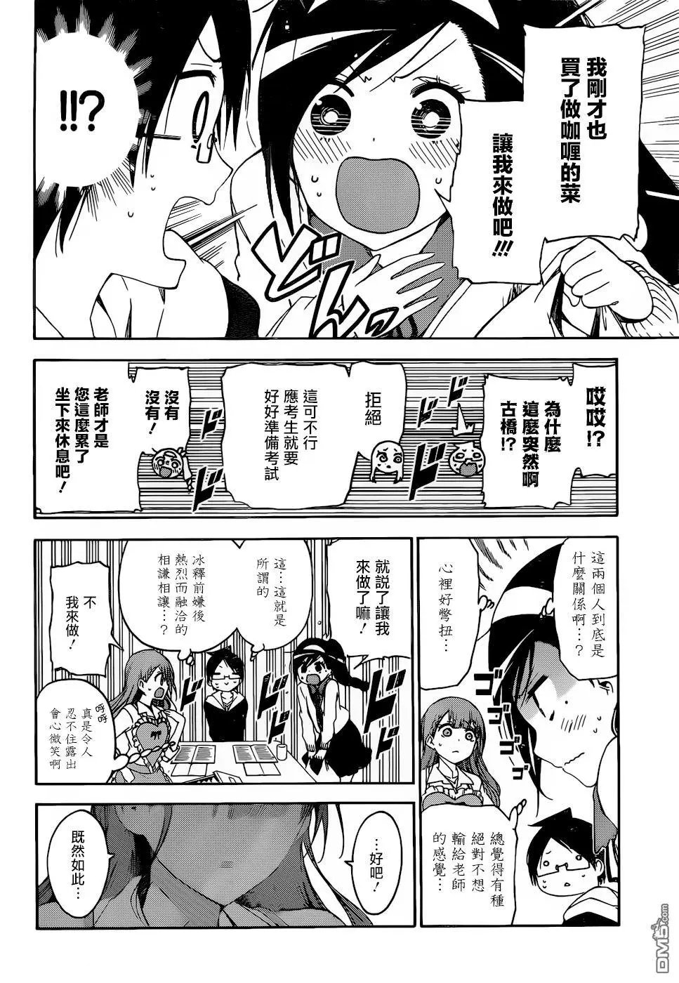 第130话