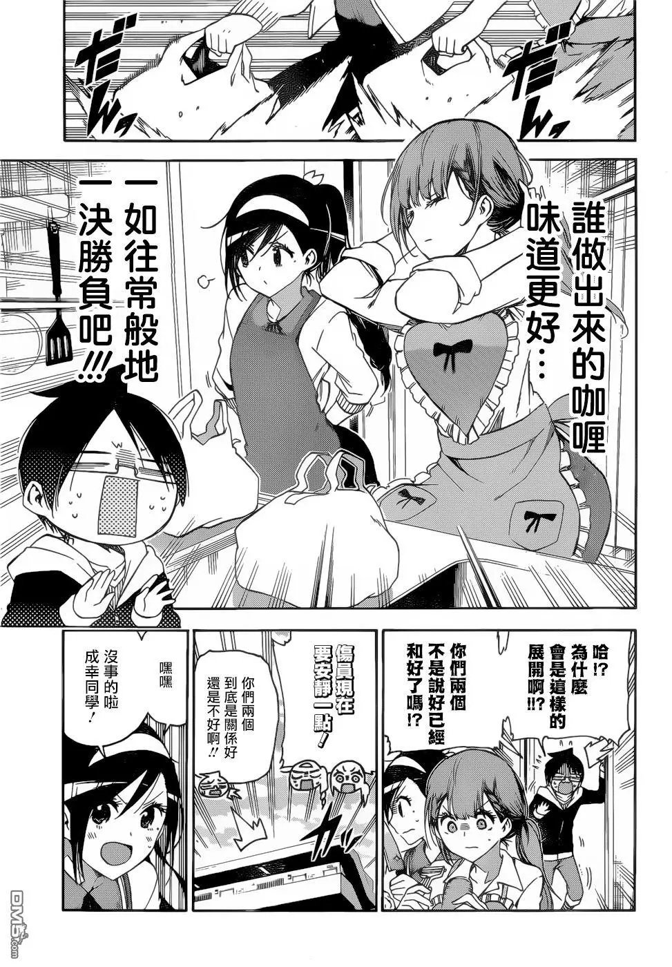 第130话