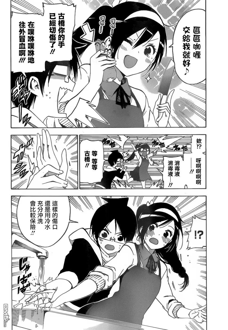 第130话