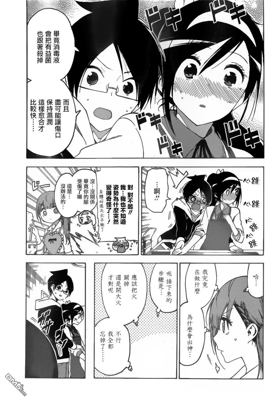 第130话